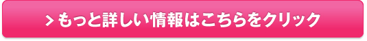 Tp200next馬プラセンタサプリ販売サイトへ